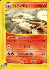 Arcanine - 016/088 - Rare